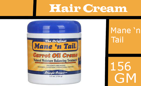 مانى ن تيل كريم - Mane ‘n Tail Cream (156g, Carrot)
