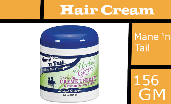 مانى ن تيل كريم - Mane ‘n Tail Cream (156g, زيتون يترك)