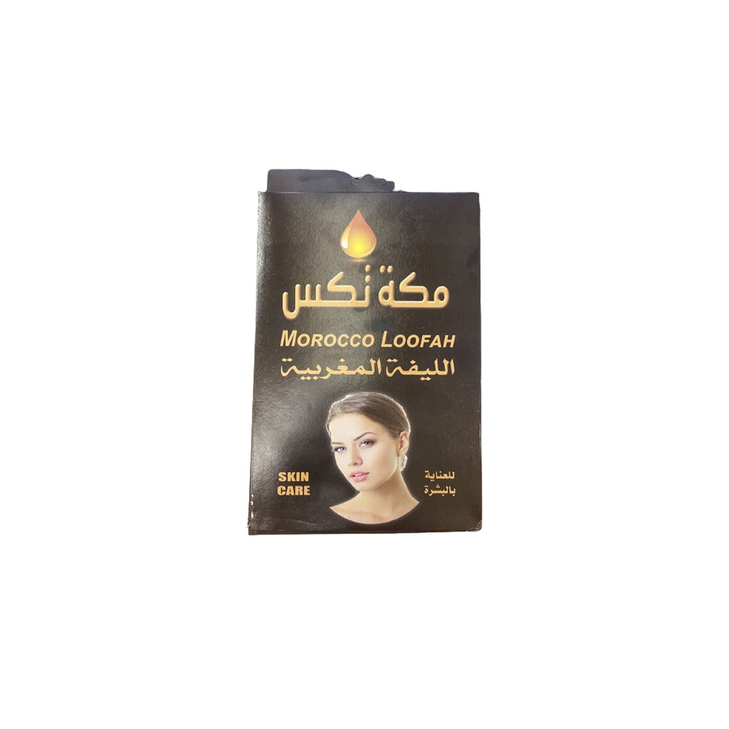مكة تكس لوفة مغربية - Makka Tex Leaf Morocco