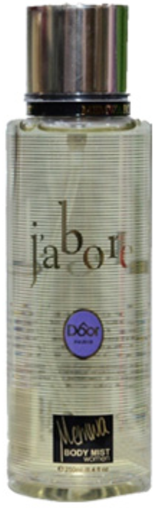 ميموا سبلاش - Memwa Splash (نسائى, 75ml, جابور)