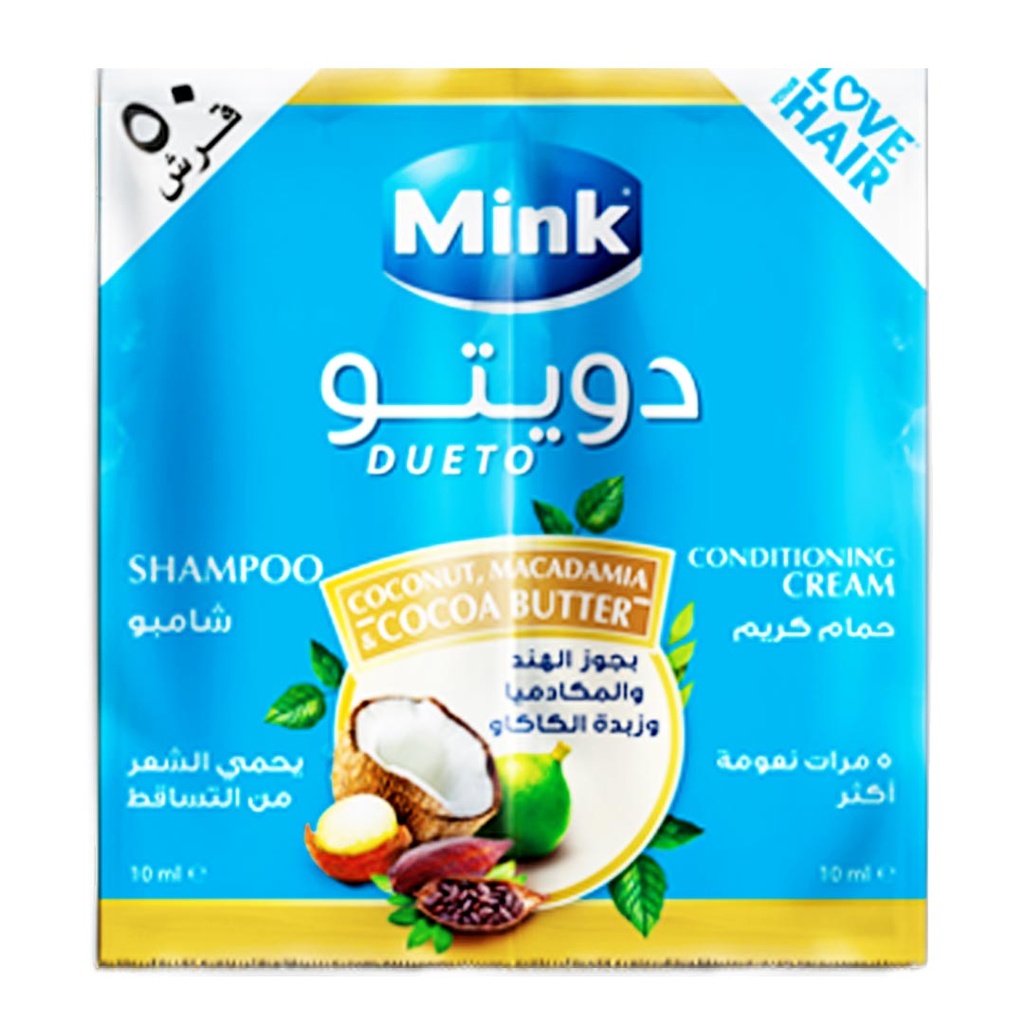 مينك دويتو - Mink Duetto 120Psc (10ml+10ml, جوز هند, بدون)
