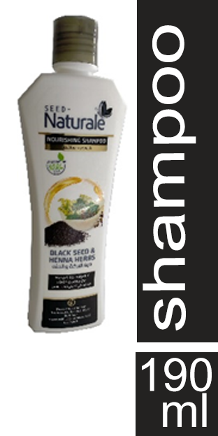 ناتشورال شامبو - Naturale Shampoo (190ml, حبة بركة)