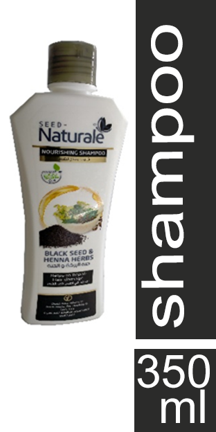 ناتشورال شامبو - Naturale Shampoo (350ml, حبة بركة)