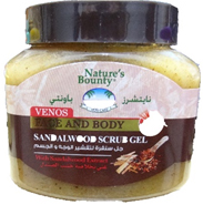 نايتشرز باونتى ماسك - Natures Bounty Mask (مقشر, 300g, الصندل)