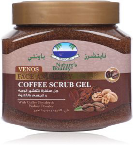 نايتشرز باونتى ماسك - Natures Bounty Mask (مقشر, 560ml, قهوة)