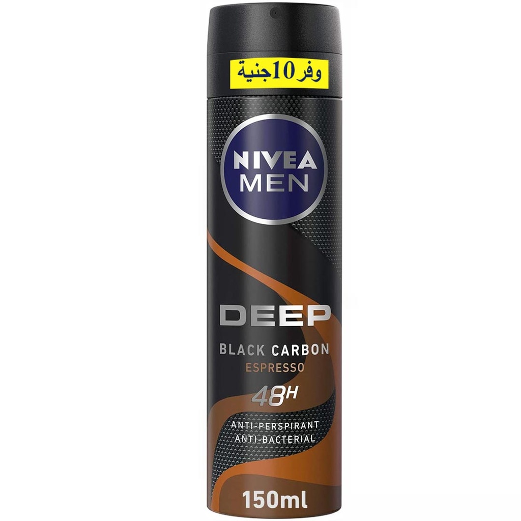 نيفيا سبراى رجالى - Nivea Spray Men (150ml, ديب بلاك كربون اسبريسو, وفر 10جنية)