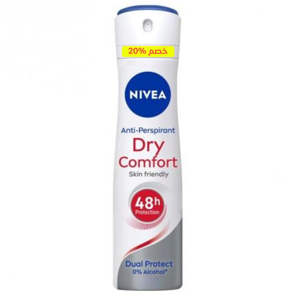 نيفيا سبراى نسائى خصم 20% - Nivea Spray Women Discount 20% (150ml, دراى كومفورت)
