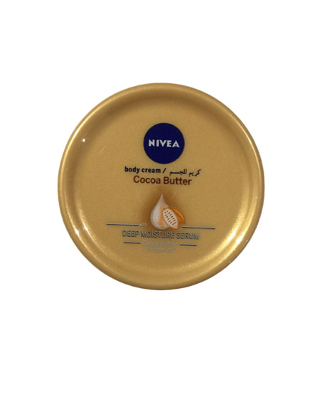 نيفيا سوفت - Nivea Soft (50ml, Cocoa Butter, without)