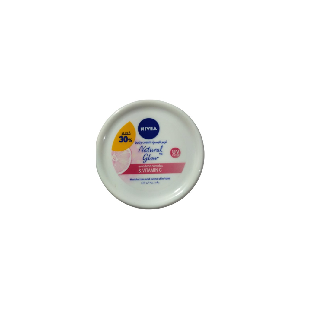 نيفيا سوفت طبيعى - Nivea Soft Natural (200ml, خصم 30%)