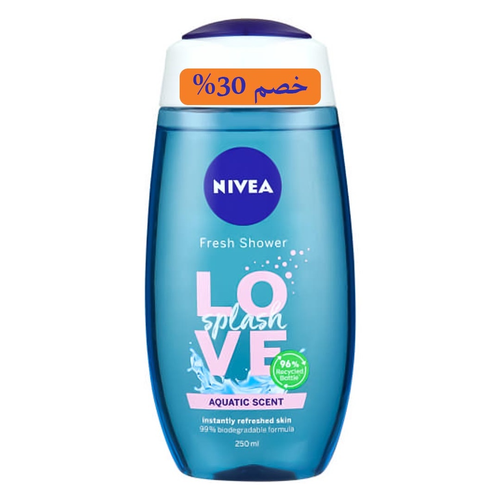 نيفيا شاور - Nivea Shower (250ml, لاف سبلاش, خصم 30%)