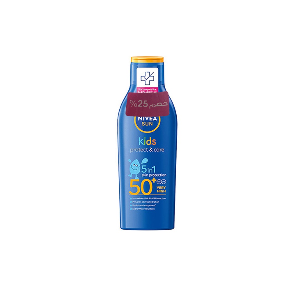 نيفيا صن لوشن اطفال - Nivea Sun Lotion Kids (200ml, خصم 25%, 50)