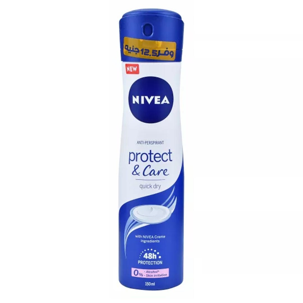 نيفيا مزيل - Nivea Deodorant (سبراى, نسائى, 150ml, بروتكت&كير, وفر 12.5جنية)