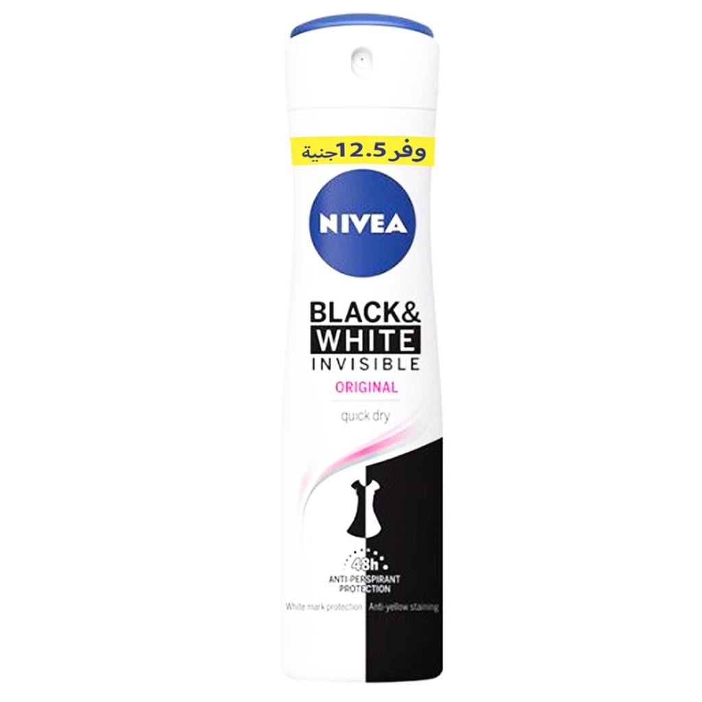نيفيا مزيل - Nivea Deodorant (سبراى, نسائى, 150ml, بلاك&وايت انفيزبل اوريجنال, وفر 12.5جنية)