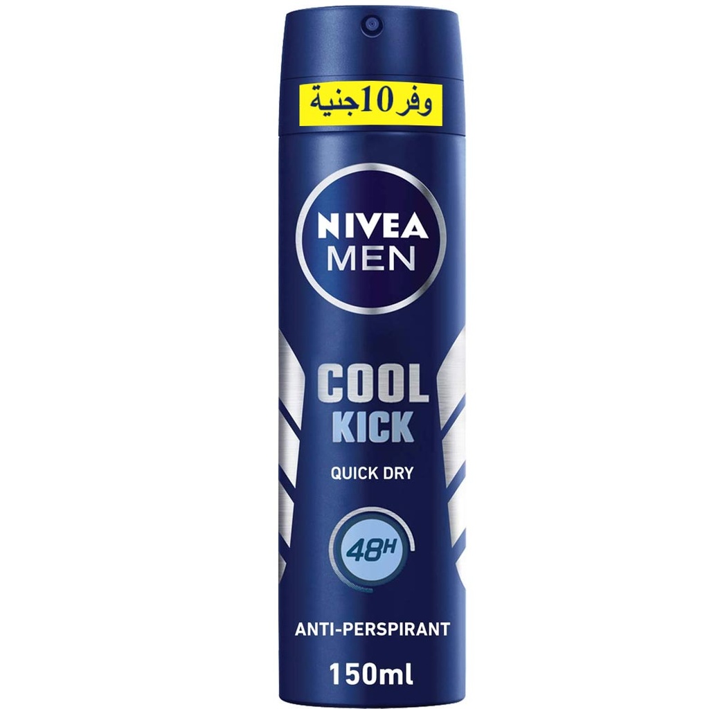 نيفيا مزيل - Nivea Deodorant (سبراى, رجالى, 150ml, كول كيك, وفر 10جنية)