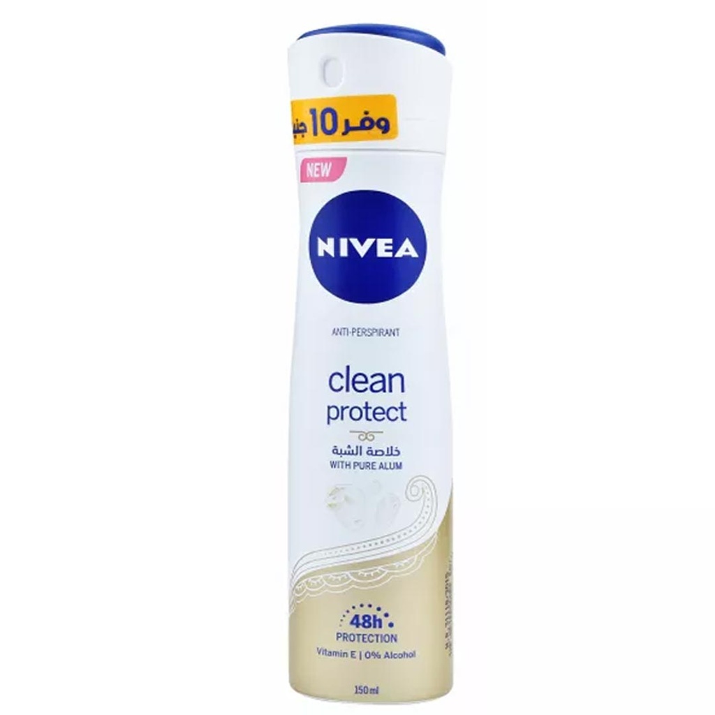 نيفيا مزيل - Nivea Deodorant (سبراى, نسائى, 150ml, كلين بروتكت, وفر 10جنية)