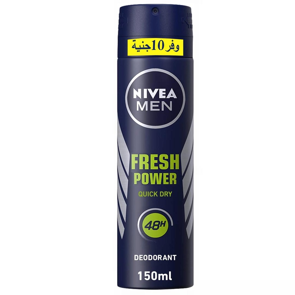 نيفيا مزيل - Nivea Deodorant (سبراى, رجالى, 150ml, فريش باور, وفر 10جنية)
