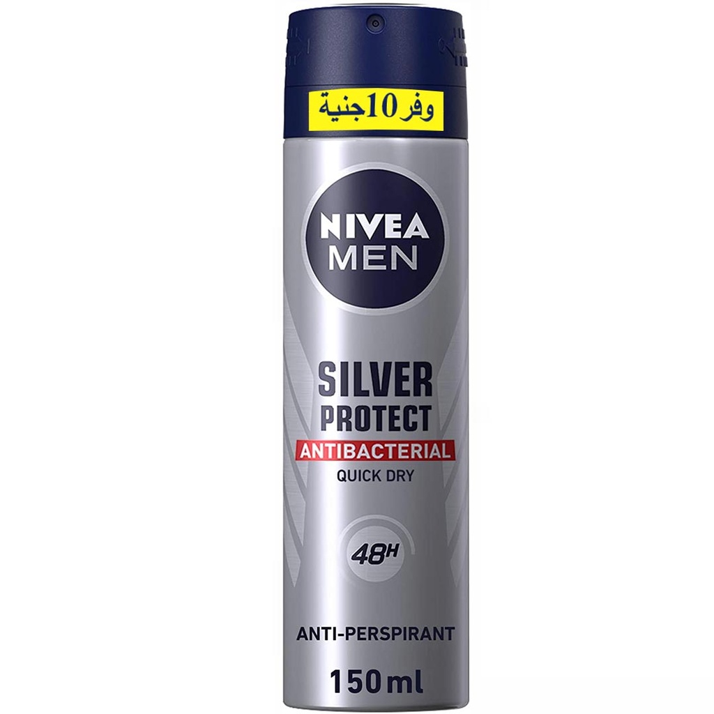 نيفيا مزيل - Nivea Deodorant (سبراى, رجالى, 150ml, سيلفر بروتكت, وفر 10جنية)