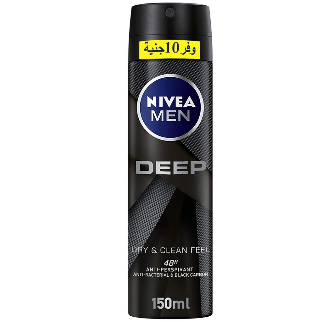 نيفيا مزيل - Nivea Deodorant (سبراى, رجالى, 150ml, ديب دارك وود, وفر 10جنية)