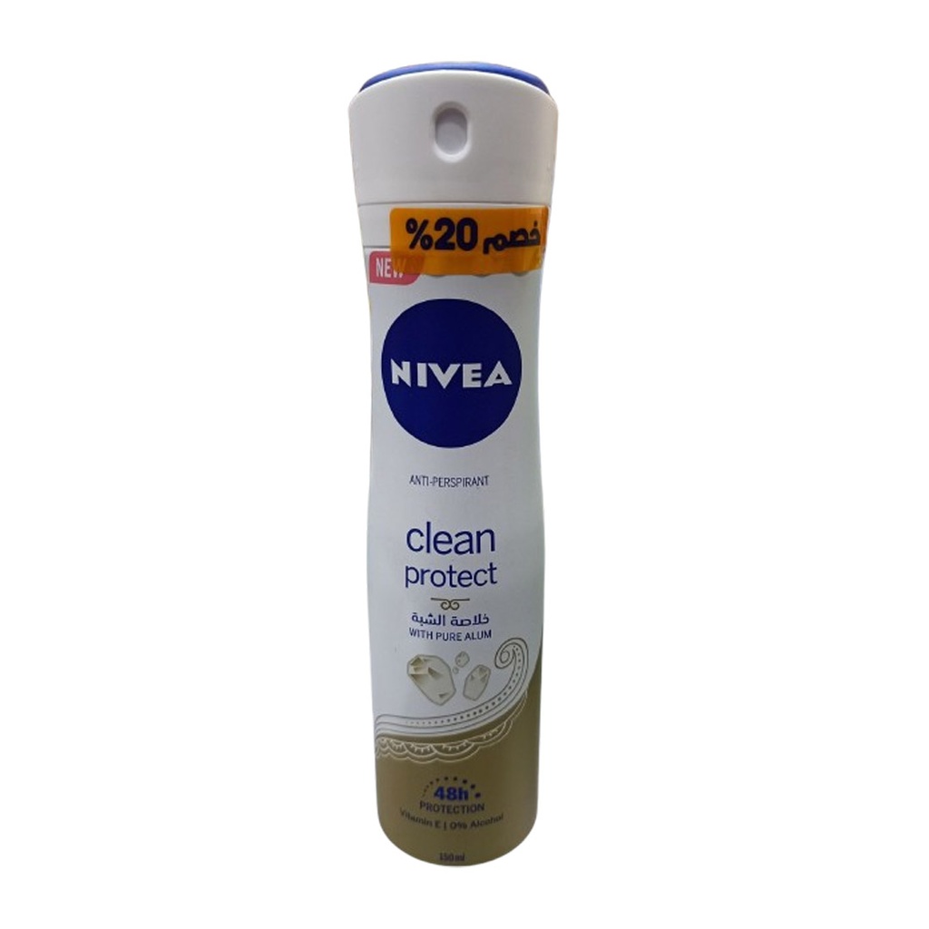 نيفيا مزيل - Nivea Deodorant (سبراى, نسائى, 150ml, كلين بروتكت, خصم 20%)