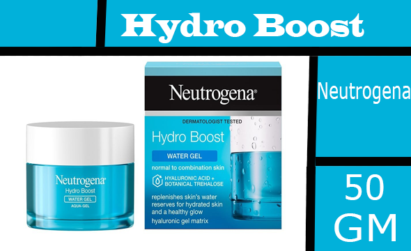 نيوتروجينا هيدرو بوست - Neutrogena Hydro Boost (جل مائى, 50ml, بشرة عادية)