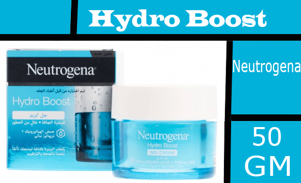 نيوتروجينا هيدرو بوست - Neutrogena Hydro Boost (جل كريم, 50ml, بشرة جافة)