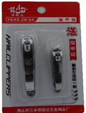 هانج جين دا قصافة اظافر - Hang Jin Da Nail Clippers NO:QB/T1815 2Psc