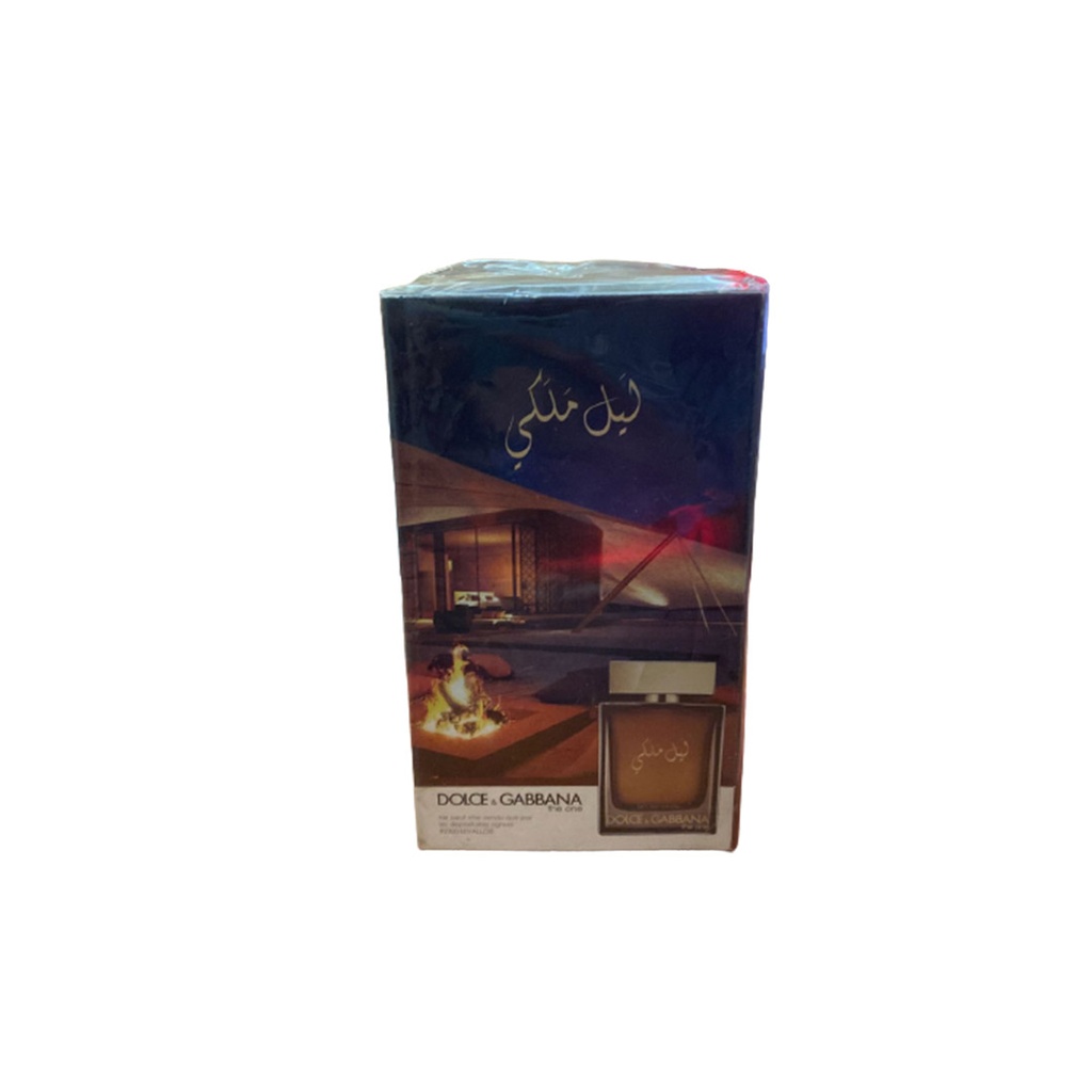 هاوس برفيوم ليل ملكى - House Perfume Royal Night EDP-M (100ml)