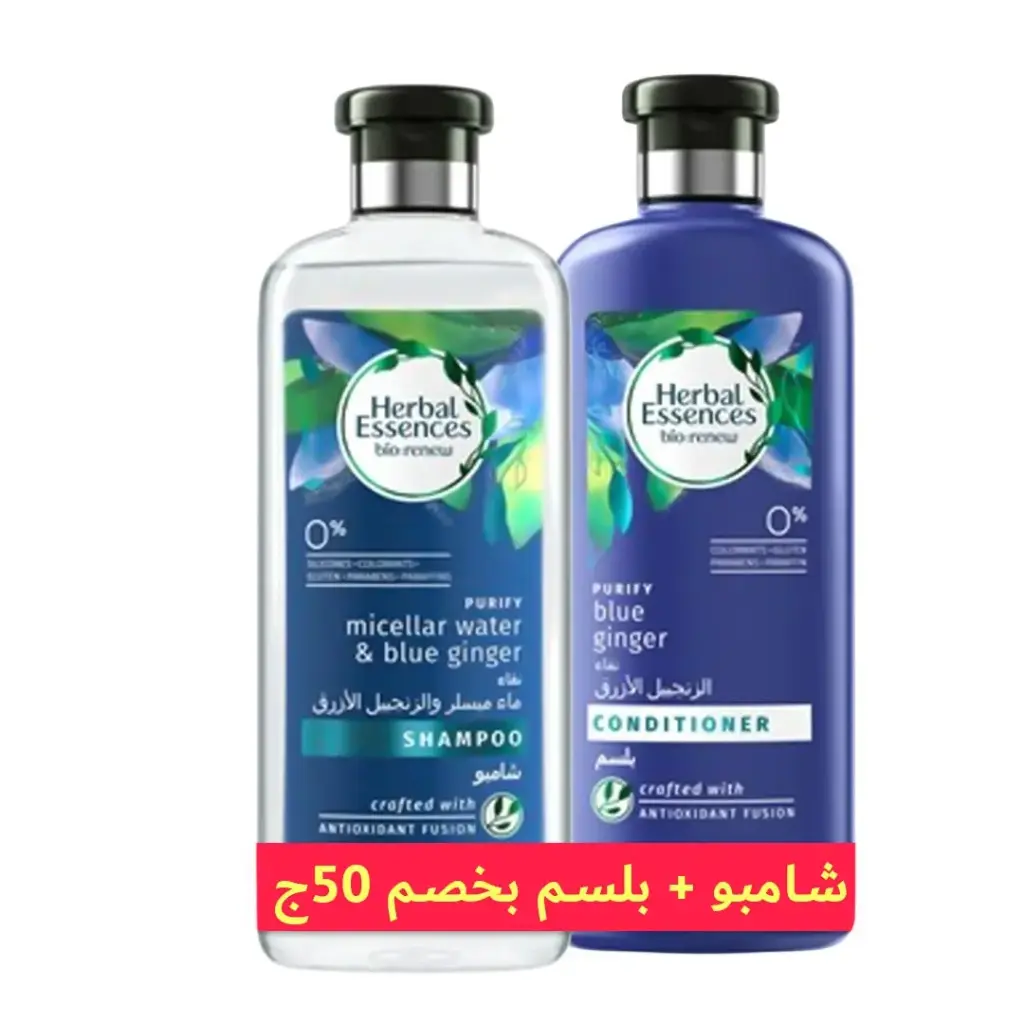 هربل ايسنسز شامبو - Herbal Essences Shampoo (400ml+400ml, Ginger, discount 50E.L)