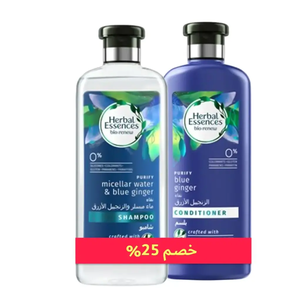 هيربل اسنسز شامبو - Herbal Essences Shampoo (400ml+400ml, زنجبيل, +بلسم 25%)