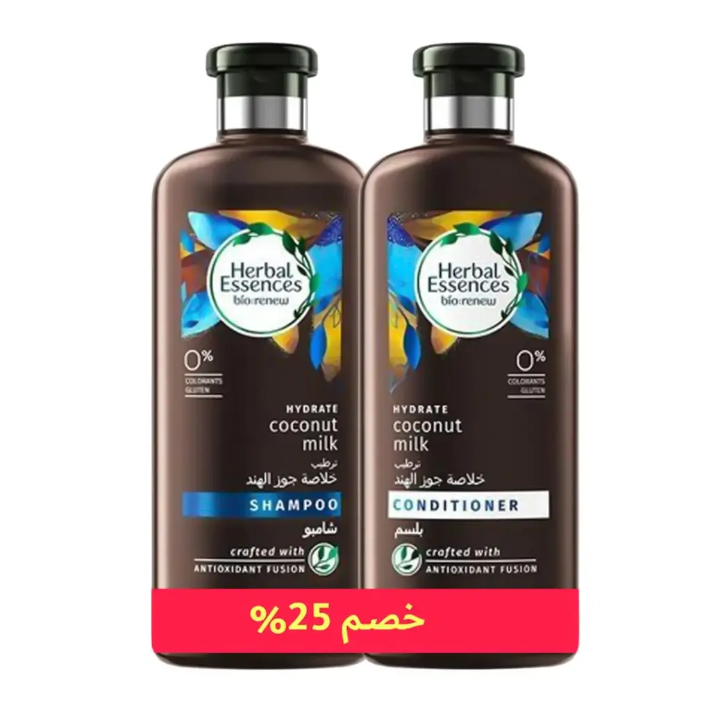 هيربل اسنسز شامبو - Herbal Essences Shampoo (400ml+400ml, جوز هند, +بلسم 25%)