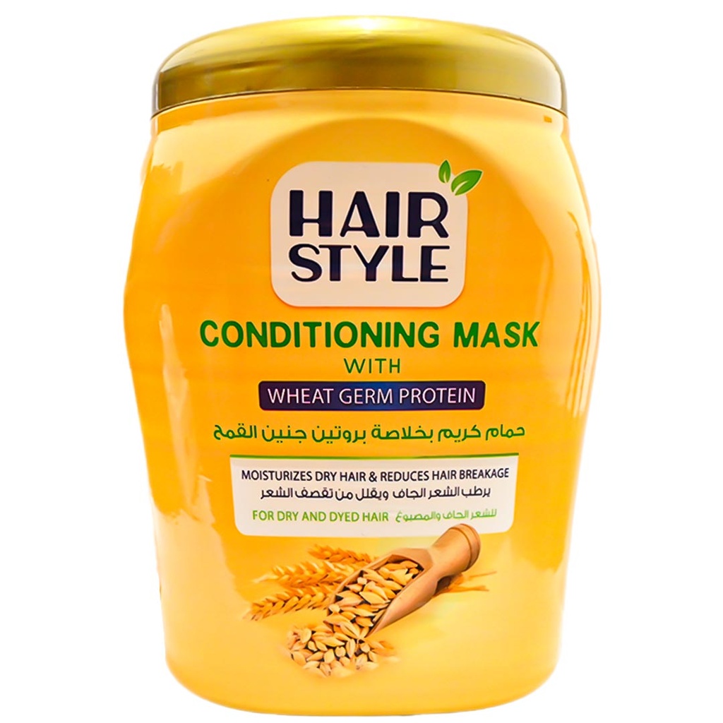 هير ستايل حمام كريم - Hair Style Hair Mask (1kg, جنين القمح)