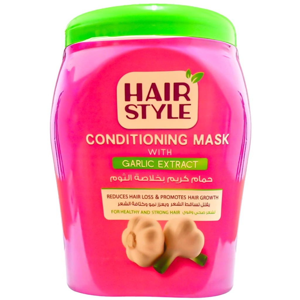 هير ستايل حمام كريم - Hair Style Hair Mask (1kg, ثوم)