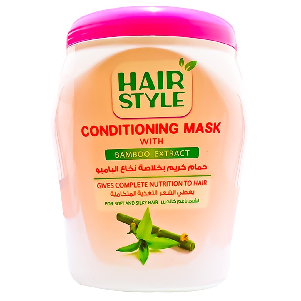هير ستايل حمام كريم - Hair Style Hair Mask (1kg, بامبو)