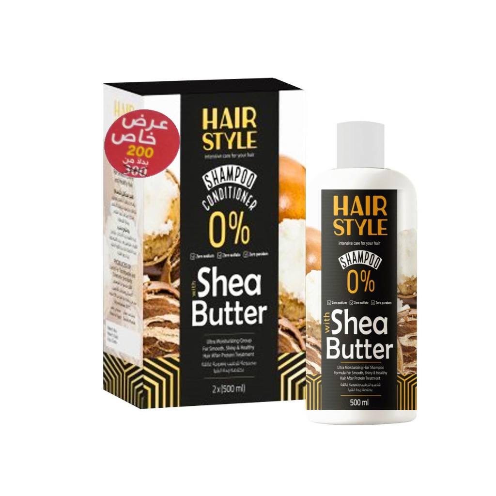 هير ستايل شامبو&بلسم زبدة شيا - Hair Style Shampoo&Conditioner Shea Butter (500ml×2, عرض خاص 200)