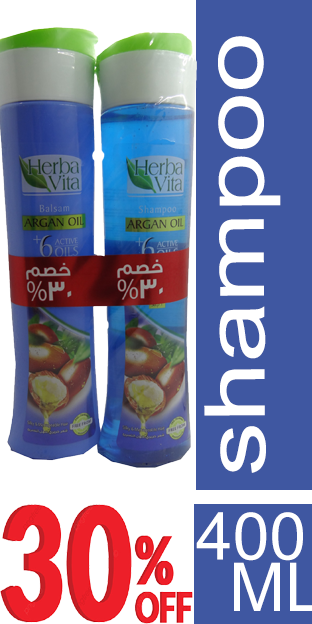 هيربا فيتا شامبو - Herba Vita Shampoo (400ml+400ml, Argan, diccount 30%)