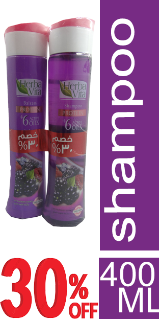 هيربا فيتا شامبو - Herba Vita Shampoo (400ml+400ml, Protein, diccount 30%)