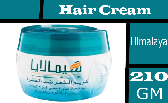 هيمالايا كريم شعر - Himalaya Hair Cream (210ml, anti-dandruff, without)