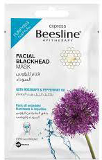 يبزلين ماسك - Beesline Mask (8g, Rosemary&Peppermint)