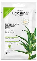 بيزلين ماسك - Beesline Mask (8g, صبار&يقطين)
