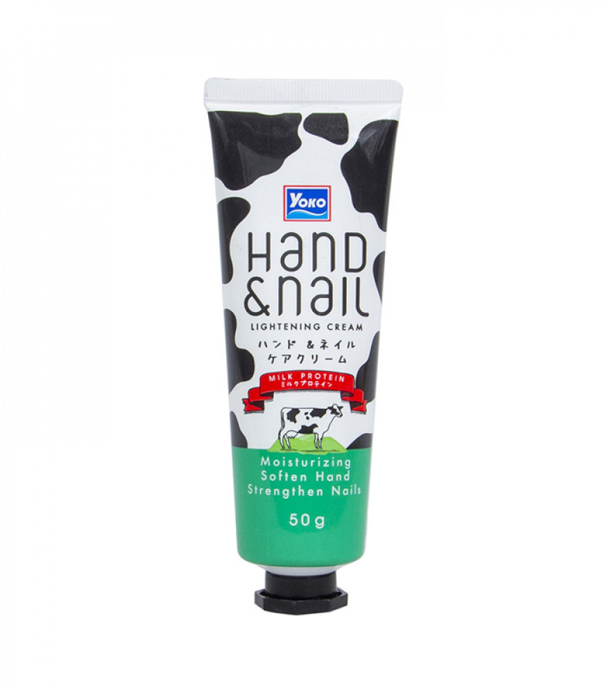 يوكو كريم مبيض للايدى و الاظافر  - Yoko Whitening Cream Hand & Nail (50g, حليب)