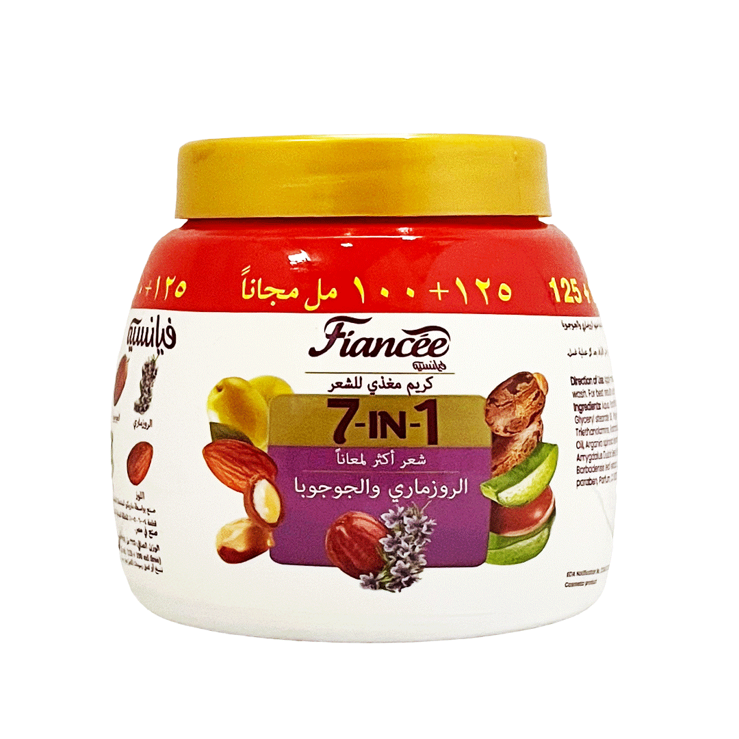 فيانسيه كريم شعر 7×1 روزمارى و جوجوبا عرض  - Fiancee Hair Cream 7×1 Rosemary & Jojoba Offer (225ml)
