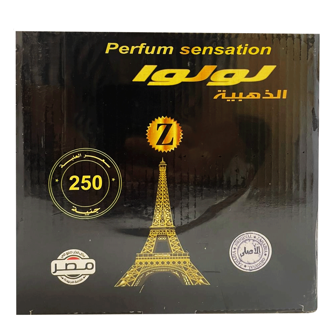 لولوا برفيوم علبة - Loloaa Parfum Box 180Psc (2ml)