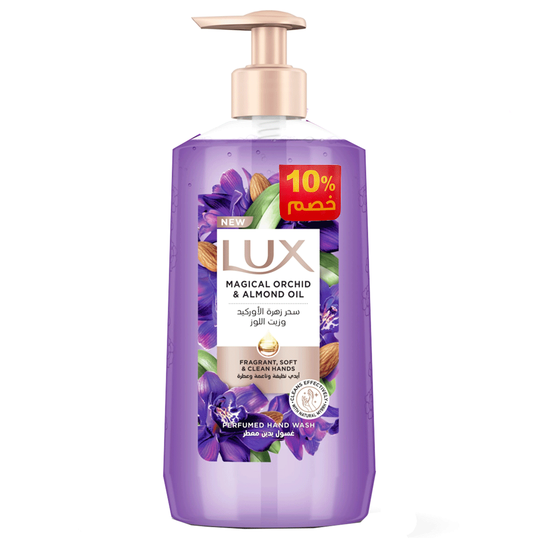 لوكس هاند ووش سحر زهرة الاوركيد و زيت لوز خصم 10% - Lux Hand Wash Magical Orchid & Almond Oil Offer 10%
