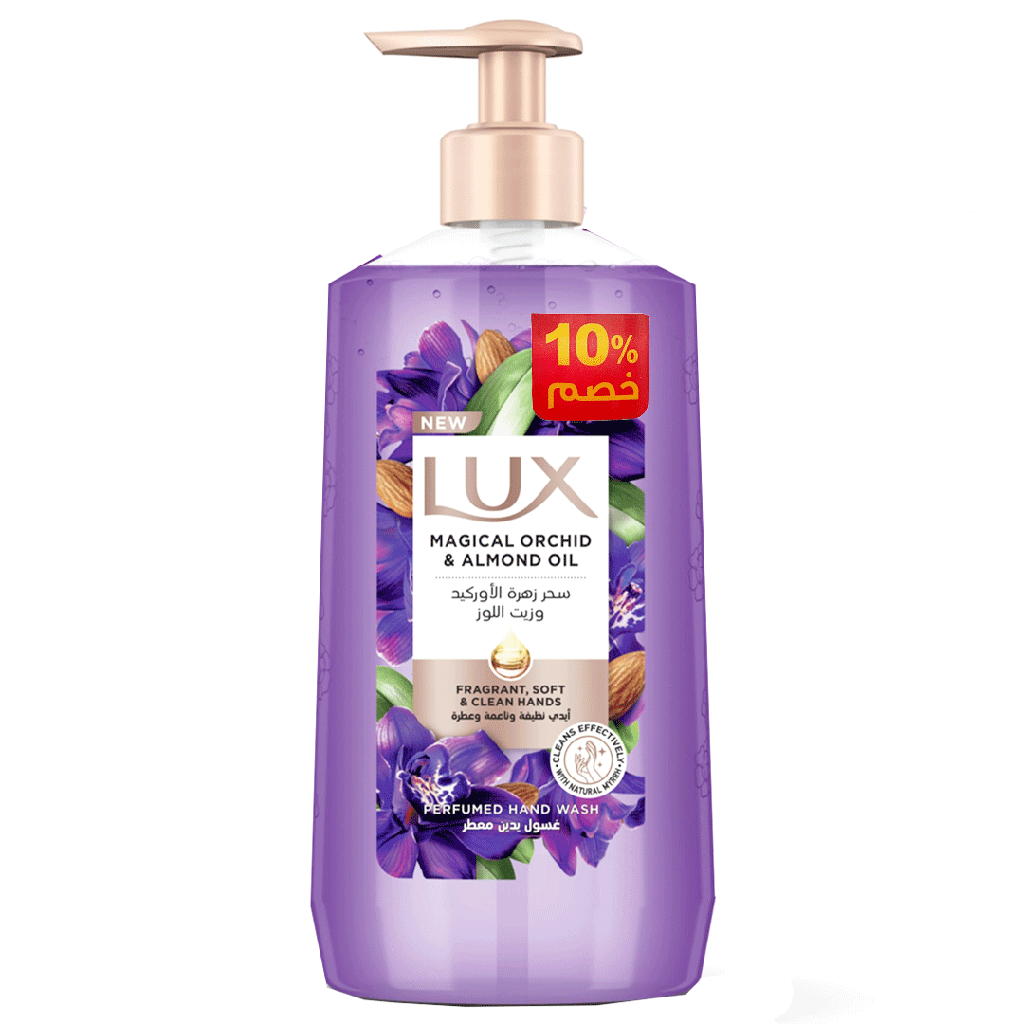 لوكس هاند ووش سحر زهرة الاوركيد و زيت لوز خصم 10% - Lux Hand Wash Magical Orchid & Almond Oil Offer 10%