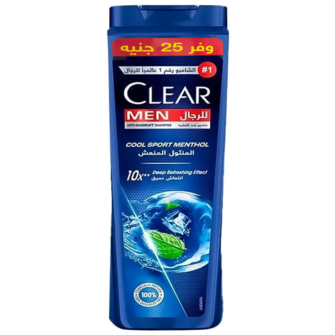 كلير شامبو منثول منعش وفر 25جنيه - Clear Shampoo Cool Sport Menthol Offer 25EGP