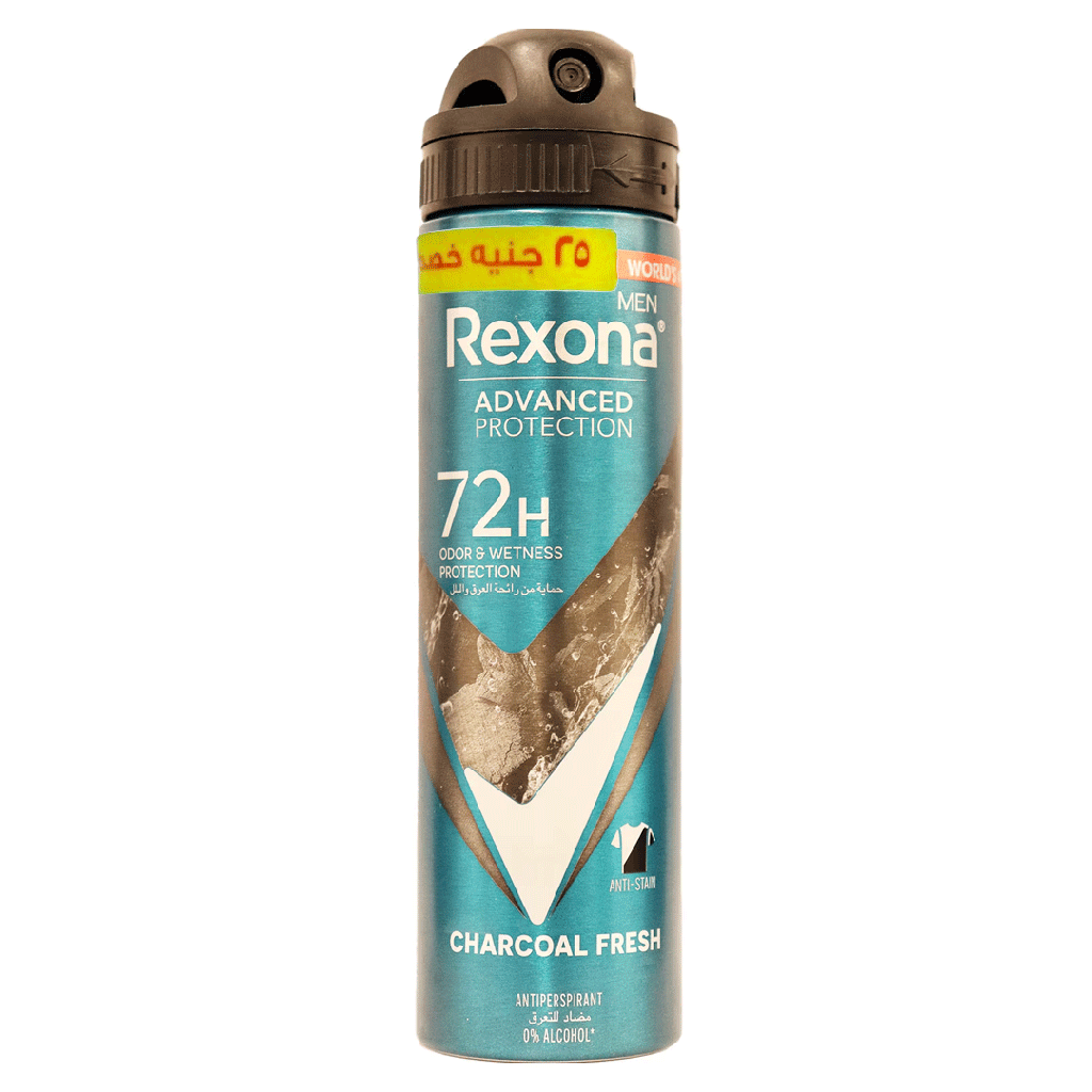 ريكسونا ادفانسيد سبراى فحم خصم 25جنية - Rexona Advanced Spray Charcoal Fresh Offer 25EGP (150ml)