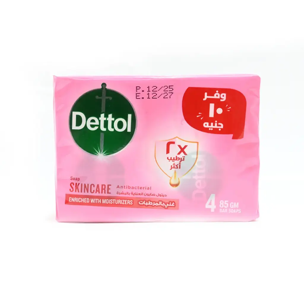 ديتول صابون عنايه بالبشره وفر 10 جنيه - Dettol Soap Skincare Save 10 EGP