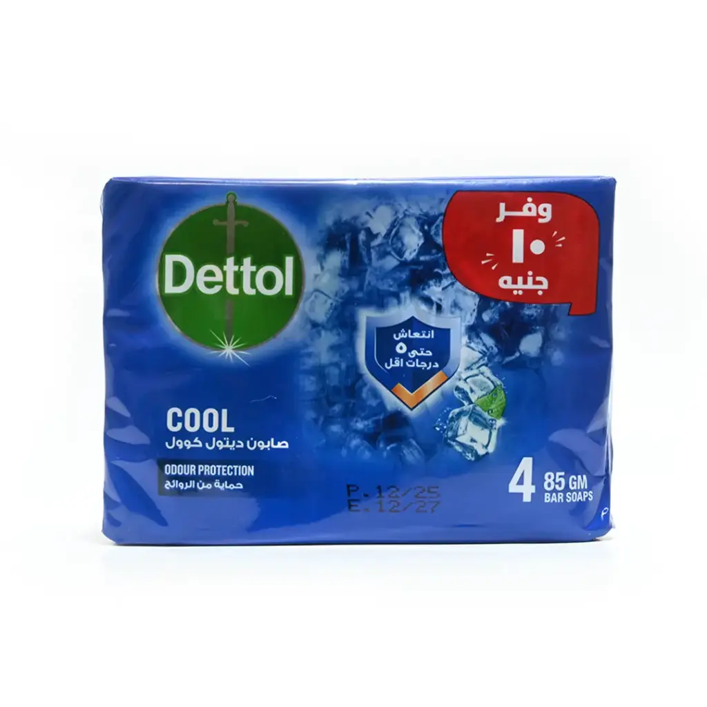 ديتول صابون كوول وفر 10 جنيه - Dettol Soap Cool Save 10 EGP