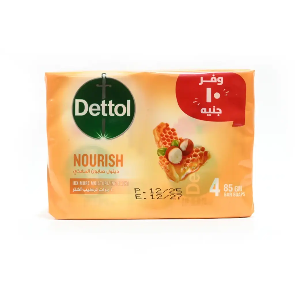 ديتول صابون مغذى وفر 10 جنيه - Dettol Soap Nourish Save 10 EGP