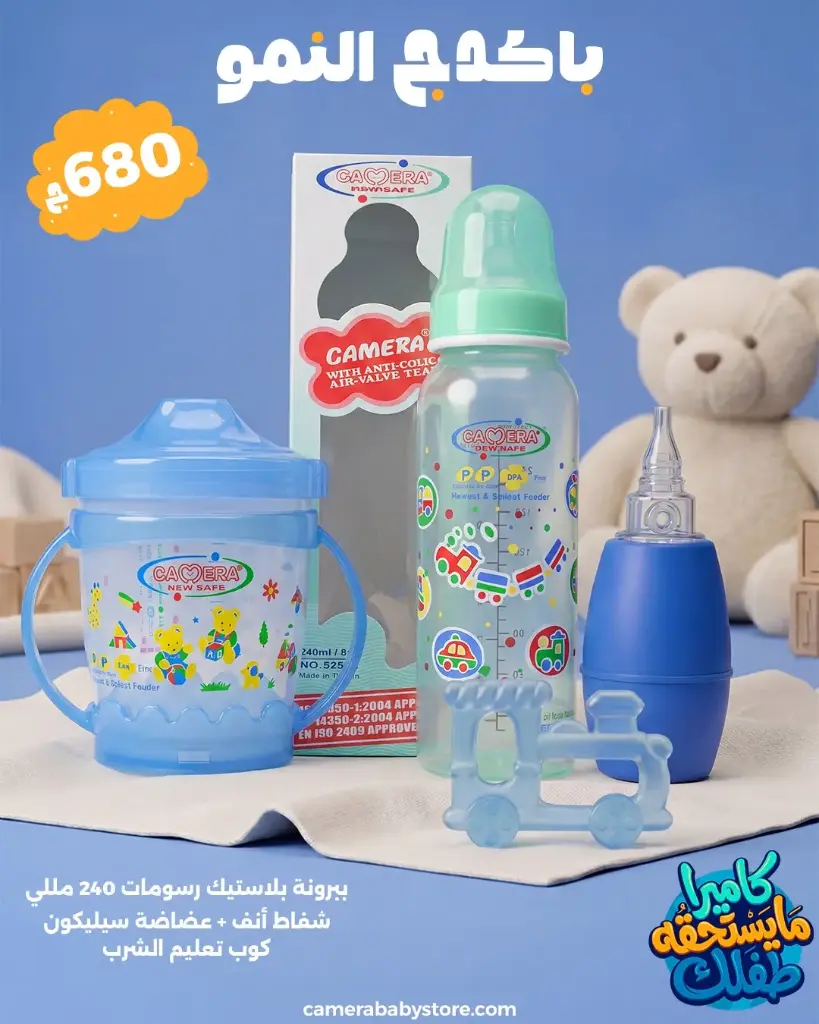 Growth Box (6M – 2Y)